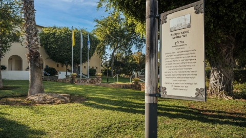 מחלקת גינון 4.jpg