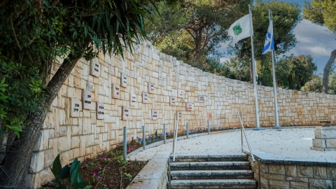 אנדרטת הזיכרון 3.jpg