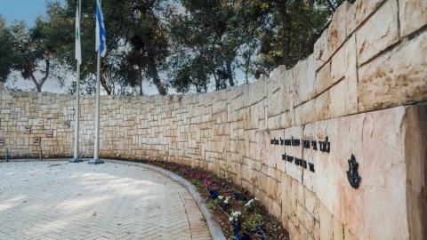 אנדרטת הזיכרון 4.jpg