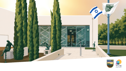 קיץ חם בוייל