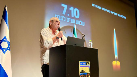 שלוש שנים לשבעה באוקטובר